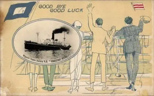 Passepartout Ak Dampfer SS Hakozaki Maru, Nippon Yusen Kaisha, NYK Line