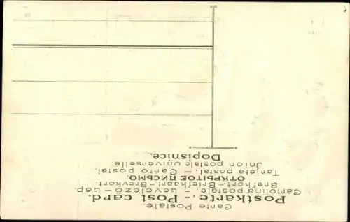 Präge Ak Silberhochzeit der deutschen Kaiserpaares 1881-1906