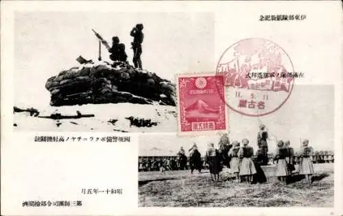 Ak Mandschurei China, Japanische Armee, Jahr 1933