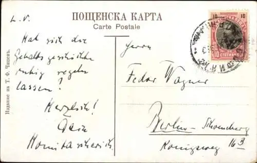 Ak Sofia Bulgarien, Parlament, Nationalversammlung