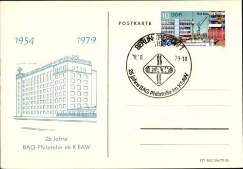 Ak Berlin Mitte, Stempel, 25 Jahre BAG Philatelie im KEAW