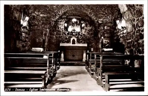 Ak Damas Damaskus Syrien, Eglise Souterraine Hanania