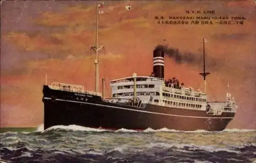 Ak Dampfer Hakozaki Maru, NYK Line