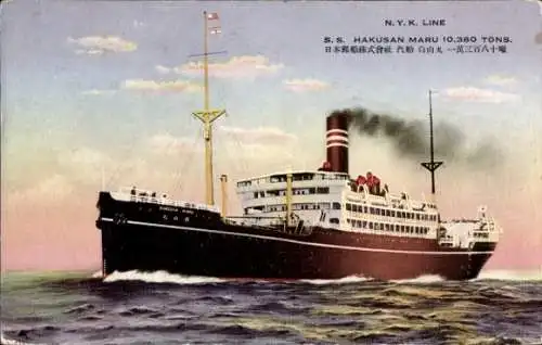 Ak Dampfschiff SS Hakusan Maru, NYK Line, Ansicht Bug Backbord