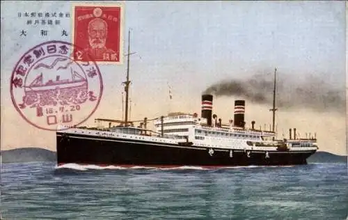 Ak Dampfschiff Yamato Maru, NYK Line