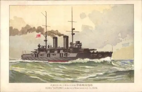 Ak Japanisches Kriegsschiff H.M.S. Satsuma