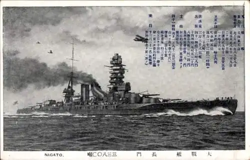 Ak Japanisches Kriegsschiff Nagato