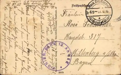 Ak Lida Weißrussland, Kaserne