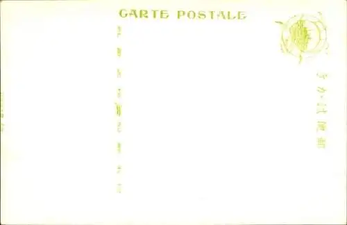 Passepartout Ak NYK Line, Dampfer SS Tamba Maru