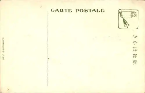 Passepartout Ak NYK Line, Dampfer SS Hirano Maru