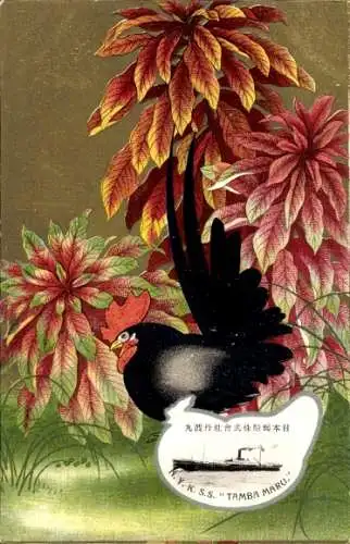 Passepartout Ak NYK Line, Dampfer SS Tamba Maru