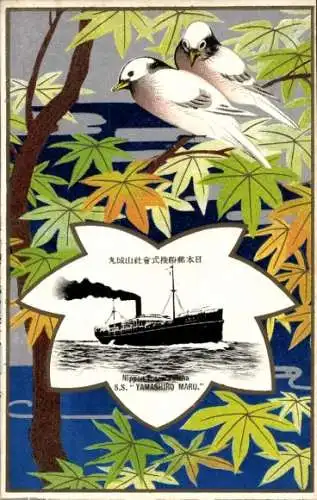 Passepartout Ak NYK Line, Dampfer SS Tamashiro Maru