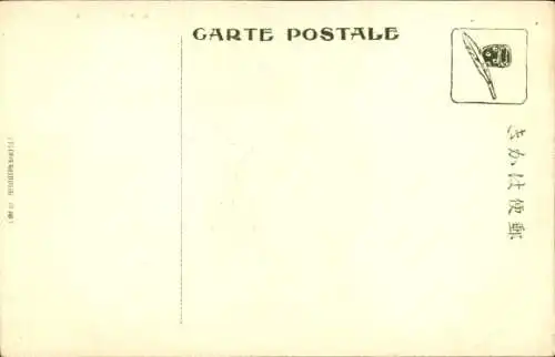 Passepartout Ak NYK Line, Dampfer SS Hirano Maru