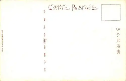 Passepartout Ak NYK Line, Dampfer SS Hakone Maru