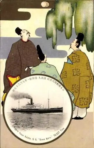 Passepartout Ak NYK Line, Dampfer SS Suwa Maru