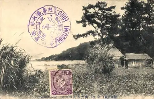 Ak Higo, Präfektur Kumamoto, Wohnhaus, Bäume