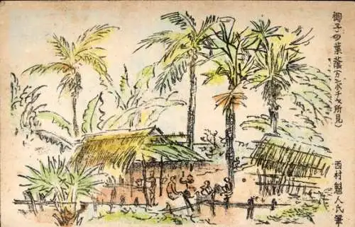 Künstler Ak Nishimura, K., Kambodscha, Dorfidyll, Palmen, Wohnhaus