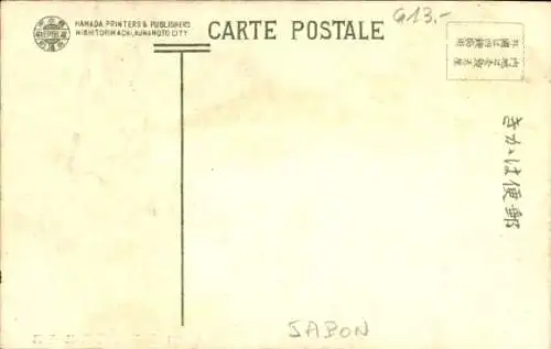 Ak Kumamoto Präfektur Kumamoto Japan, Mitsui-Miike-Hafen