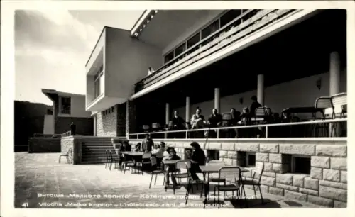 Ak Bulgarien, Witoscha, Hotel-Restaurant Balkantourist