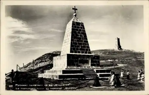 Foto Ak Bulgarien, Denkmal auf dem Berg Stoletov am Schipka-Pass