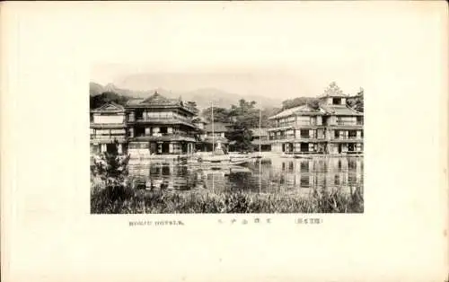 Ak Japan, Monju-Hotel