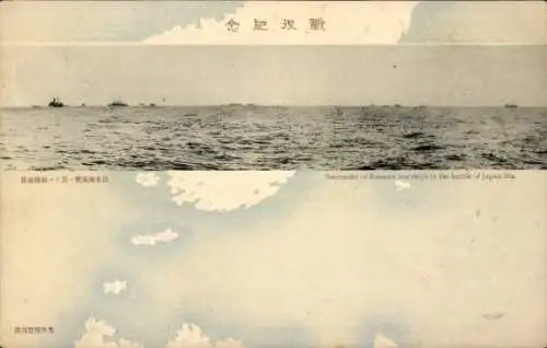 Ak Russisch Japanischer Krieg, Russische Kriegsschiffe ergeben sich