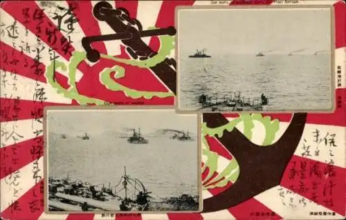 Passepartout Ak Japanische Kriegsschiffe, Kaiserlich Japanische Marine, Anker