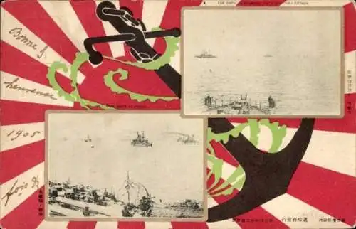 Passepartout Ak Japanische Kriegsschiffe, Kaiserlich Japanische Marine, Anker