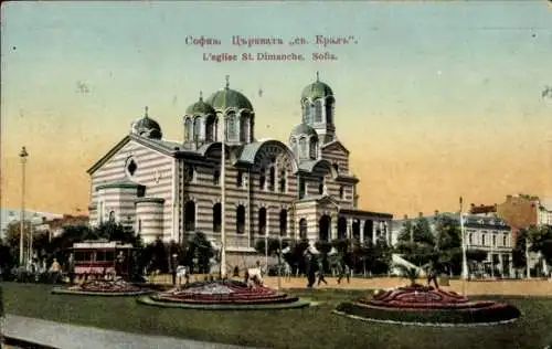 Ak Sofia Bulgarien, L'eglise St. Dimanche