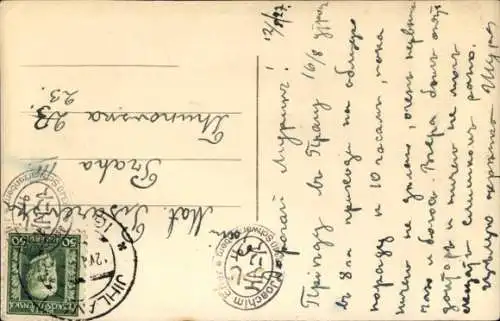 Ak Russe Roustchouk Bulgarien, Le Quai