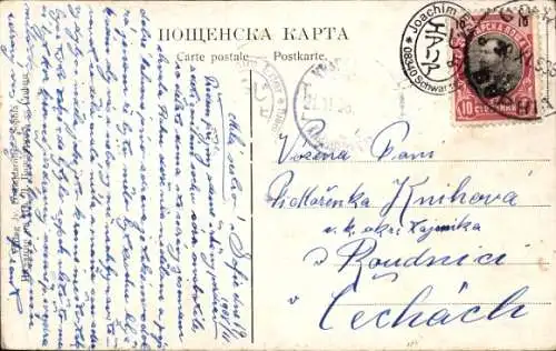 Ak Sofia Bulgarien, Denkmal, Feier am 30. August 1907