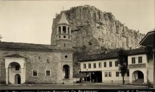 Ak Drjanowo Bulgarien, Kloster Drjanowo, Kloster Sweti Archangel