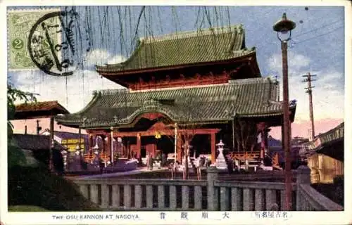 Ak Nagoya Präfektur Aichi Japan, Osu-Kannon