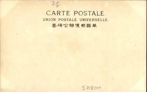 Ak Japan, Straßenpartie, Wohnhäuser, Mann, Transport