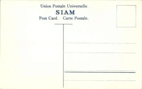 Briefmarken Wappen Litho Siam, Landkarte