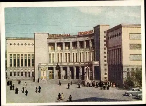 Ak Jerewan Erivan Armenien, Le Grand Cinema
