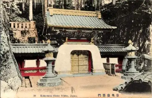 Ak Nikko, Präfektur Tochigi, Japan, Koka-mon, Tor