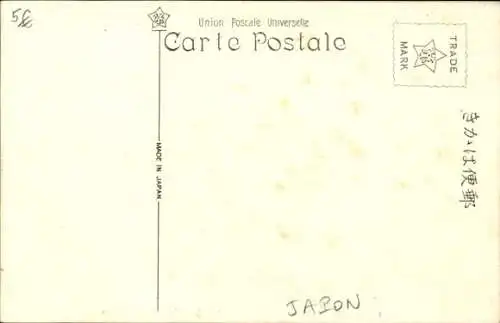 Ak Nara Präfektur Nara Japan, Nanyendo-Tempel