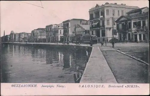 Ak Thessaloniki Griechenland, Boulevard Nikis