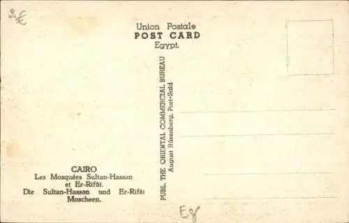 Ak Kairo Kairo Ägypten, Sultan-Hassan-Moschee