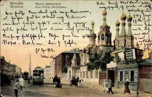 Ak Moskau Russland, Rue Petite Dmitrowka