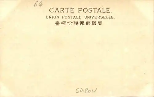 Ak Japan, Fluss, Wald, Felsen