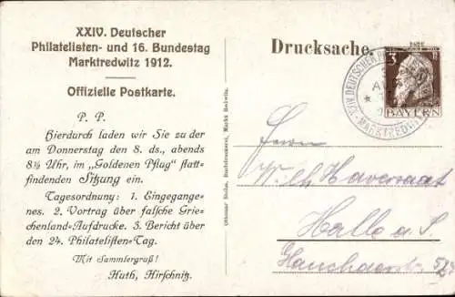 Privat-Ganzsache Bayern PP 22 C 2 07, 24. Deutscher Philatelistentag Marktredwitz 1912, SSt. B0.01