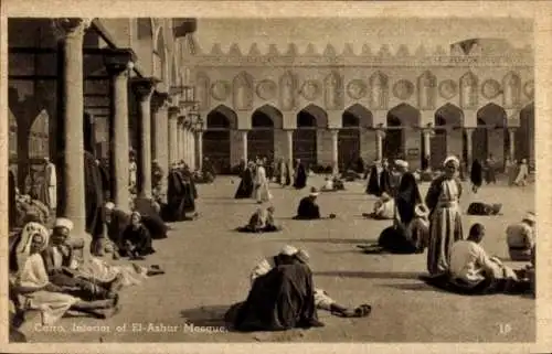 Ak Cairo Kairo Ägypten, El-Azhar Moschee, Inneres