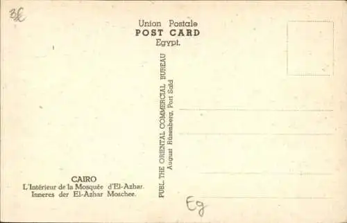 Ak Cairo Kairo Ägypten, El-Azhar Moschee, Inneres