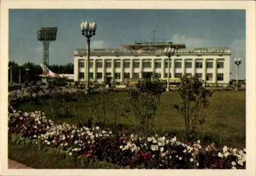 Ak Flughafen Moskau Russland, Sheremetyevo, Grünanlagen vor der Haupthalle