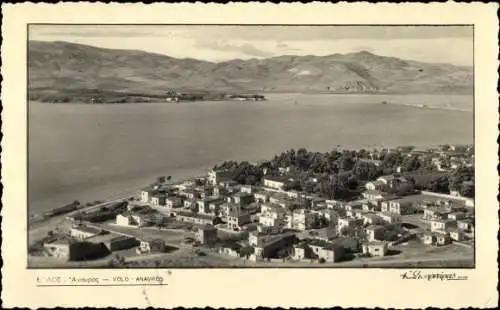 Ak Anavros Griechenland, Blick auf den Ort