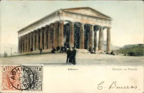 Ak Athen, Griechenland, Tempel des Theseus