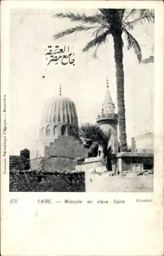 Ak Cairo Kairo Ägypten, Moschee im alten Kairo