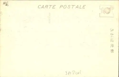 Ak Japan, Anpflanzung einer Reispflanze